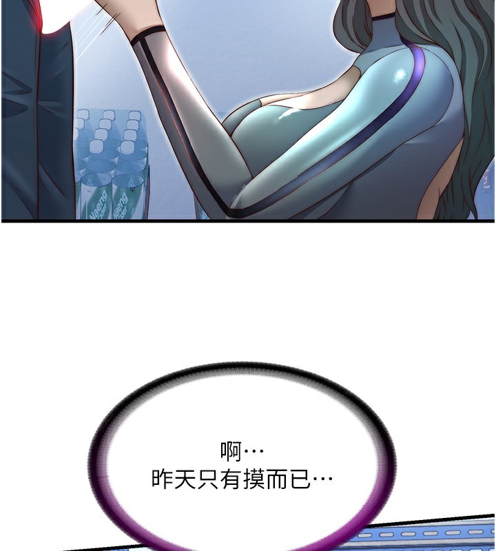 民宿精营中第21話-姐姐好會乳交