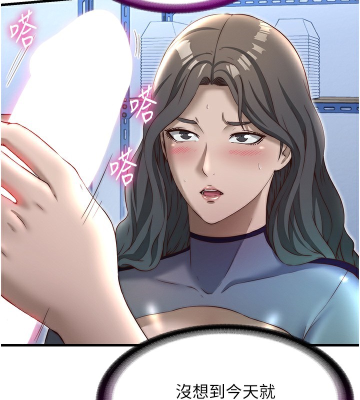 民宿精营中第21話-姐姐好會乳交