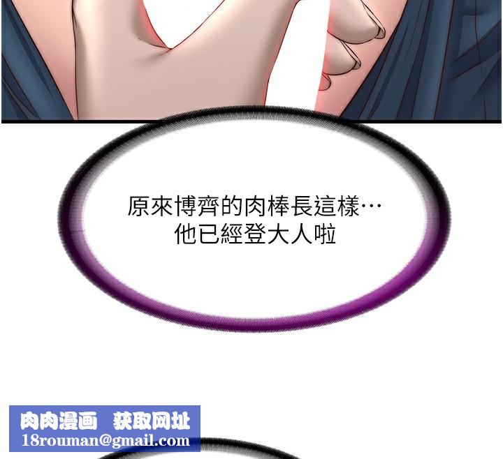 民宿精营中第21話-姐姐好會乳交