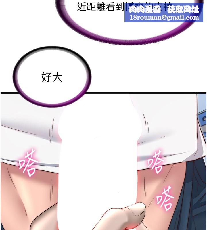 民宿精营中第21話-姐姐好會乳交