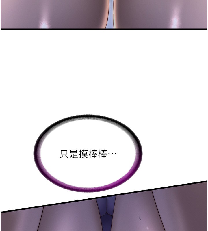 民宿精营中第21話-姐姐好會乳交