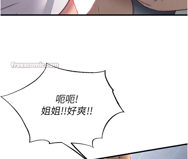 民宿精营中第21話-姐姐好會乳交