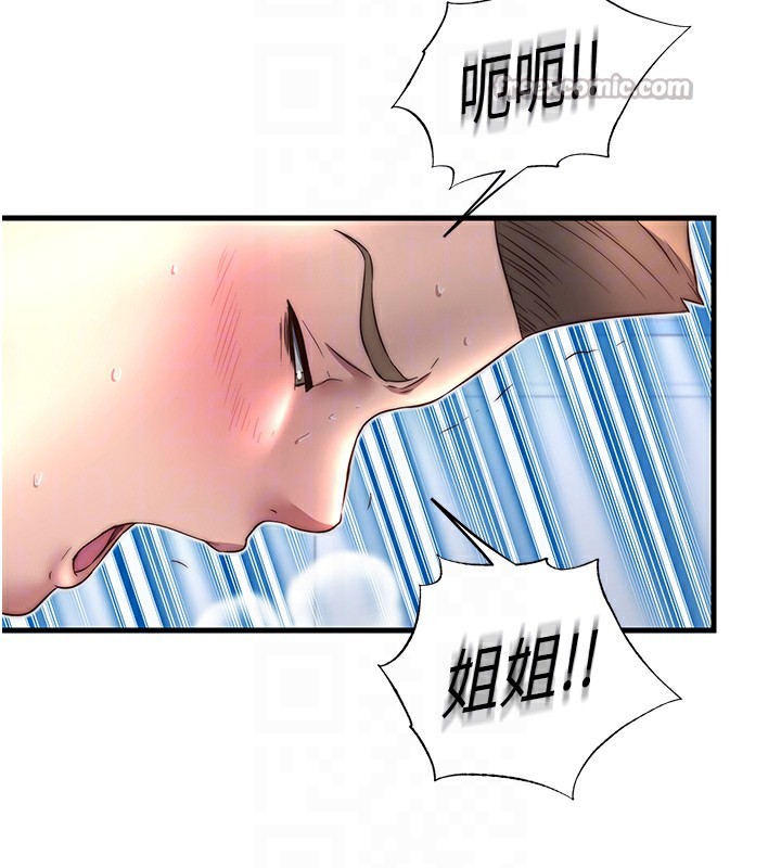 民宿精营中第21話-姐姐好會乳交