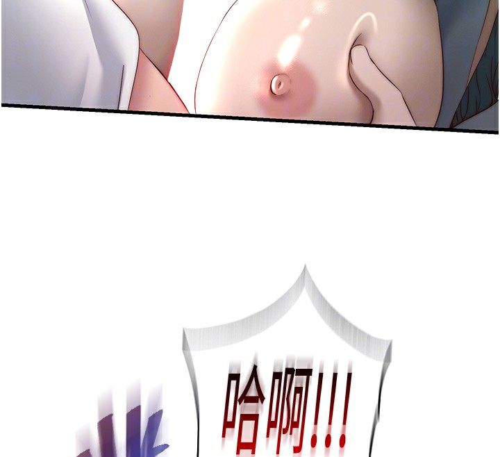 民宿精营中第21話-姐姐好會乳交