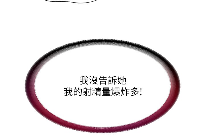 民宿精营中第21話-姐姐好會乳交