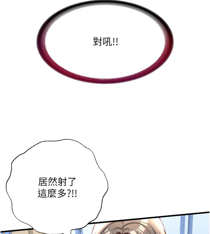 民宿精营中第21話-姐姐好會乳交