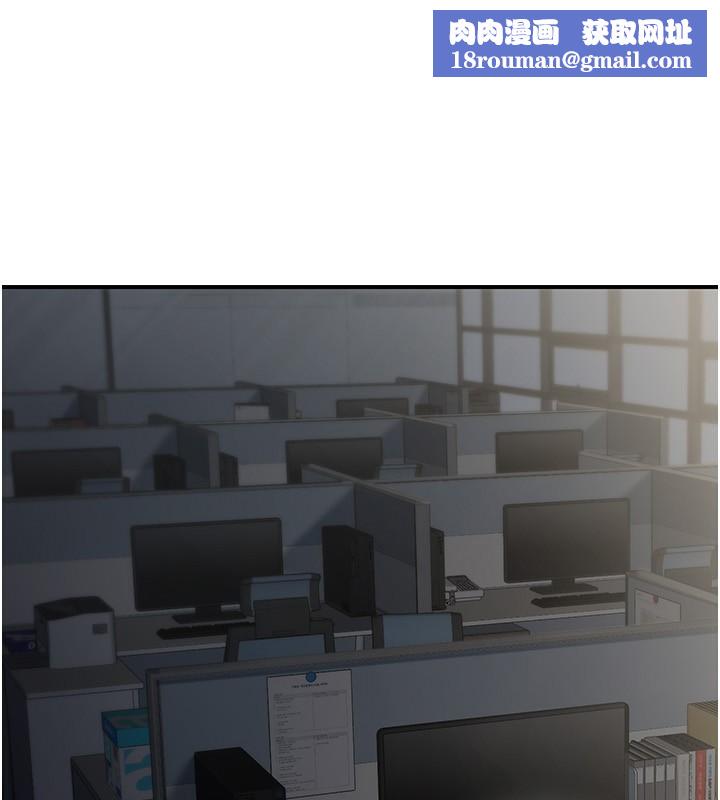 公务员的桃色副业第28話-你一定是SM的高手♥