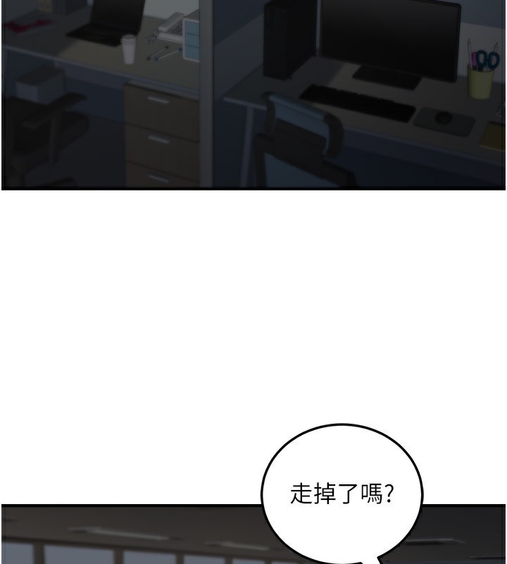 公务员的桃色副业第28話-你一定是SM的高手♥