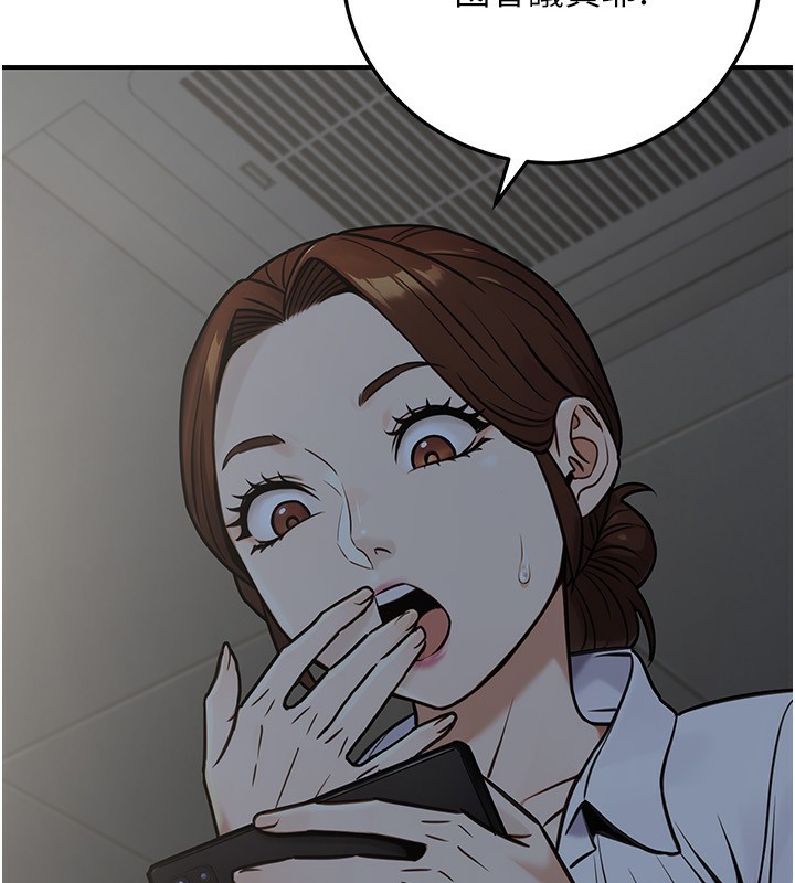 公務員的桃色副業第28話-你一定是SM的高手♥