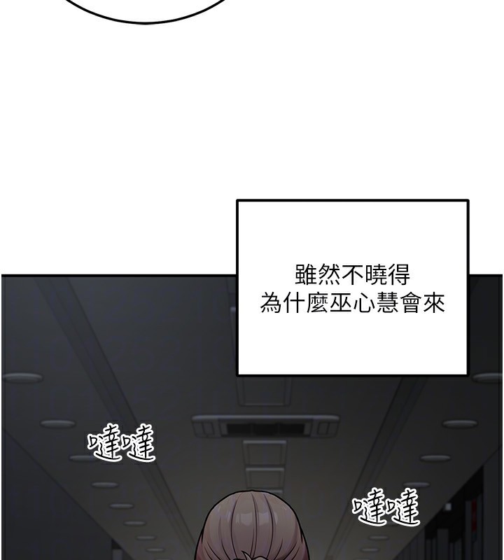 公务员的桃色副业第28話-你一定是SM的高手♥