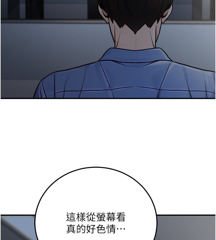 公務員的桃色副業第28話-你一定是SM的高手♥