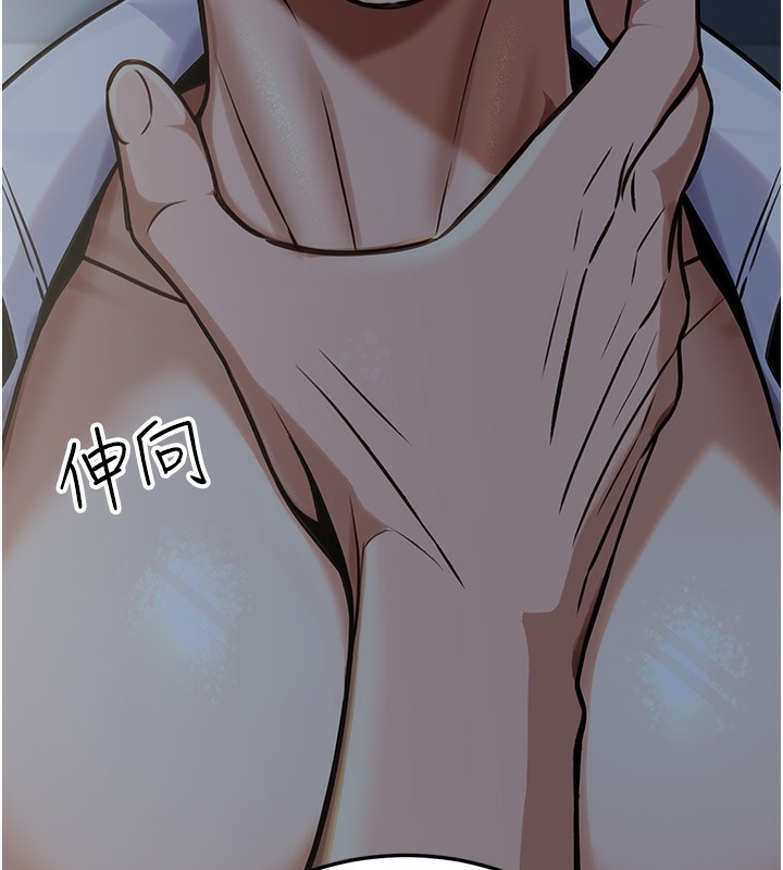 公务员的桃色副业第28話-你一定是SM的高手♥