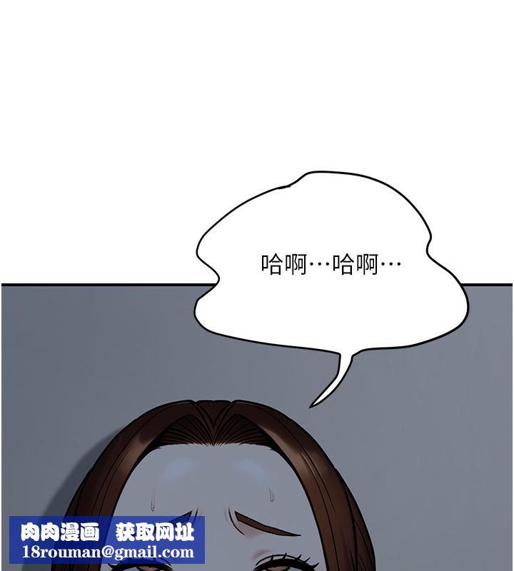 公务员的桃色副业第28話-你一定是SM的高手♥