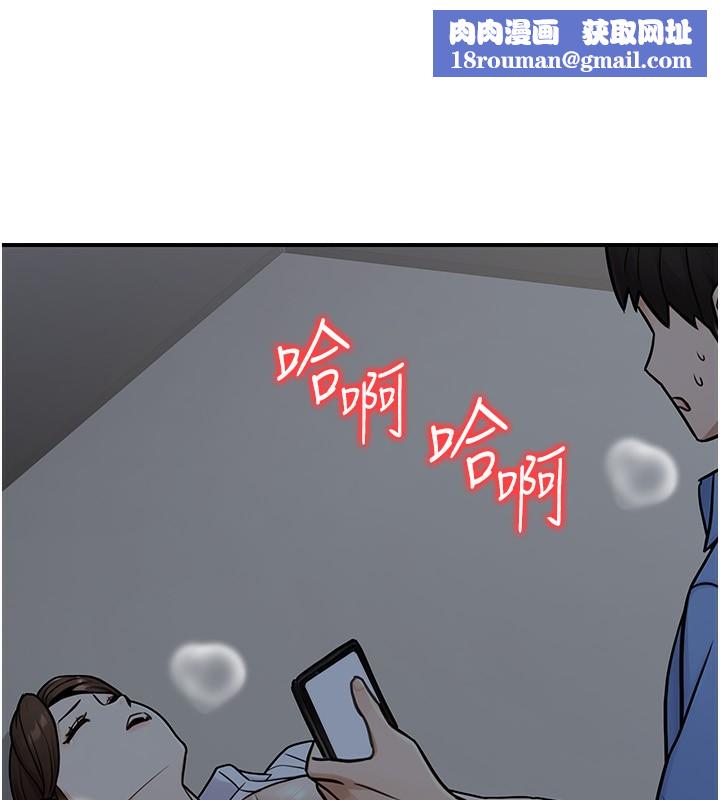 公务员的桃色副业第28話-你一定是SM的高手♥