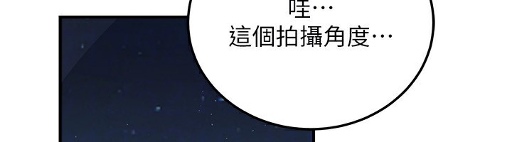 公务员的桃色副业第28話-你一定是SM的高手♥