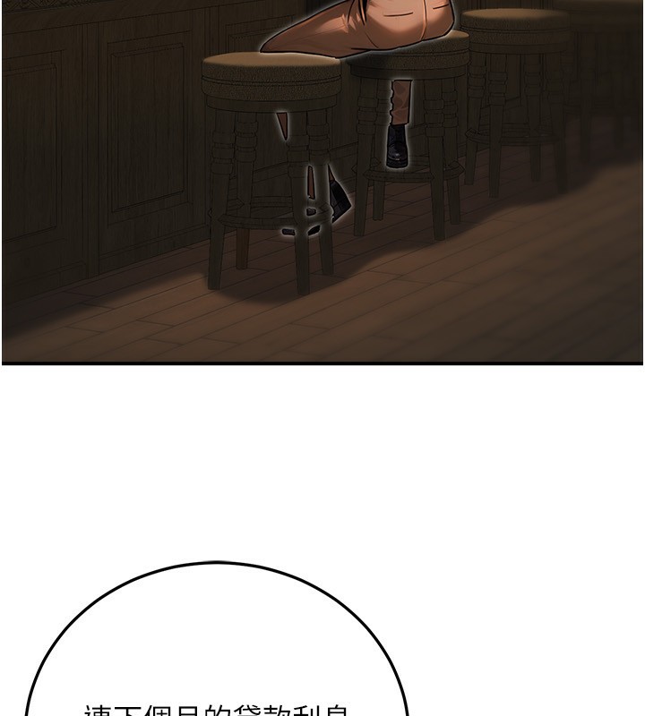 公务员的桃色副业第28話-你一定是SM的高手♥