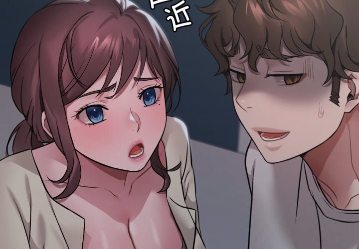 渴望占有她第75話