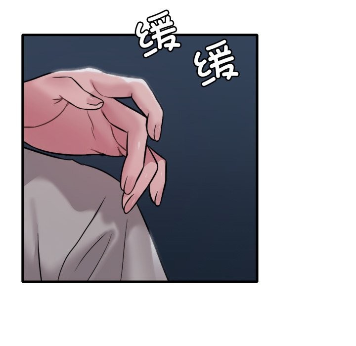 渴望占有她第75話