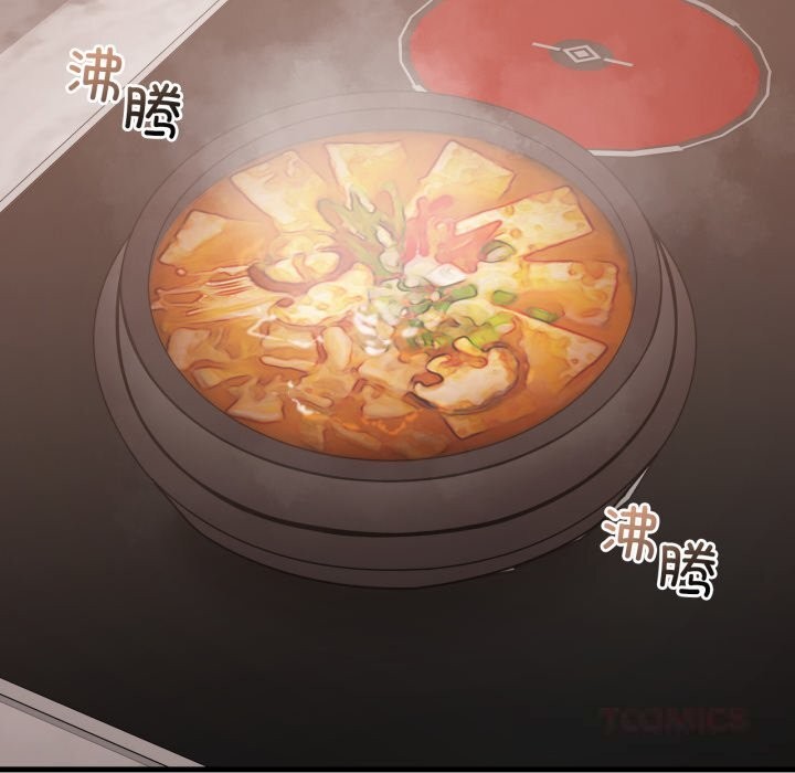 渴望占有她第75話