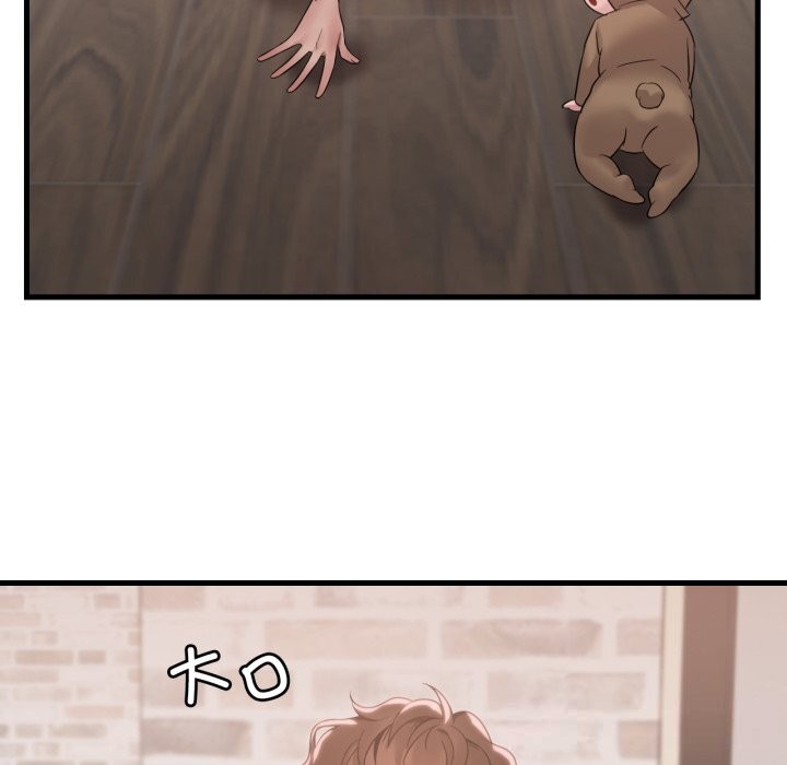 渴望占有她第75話