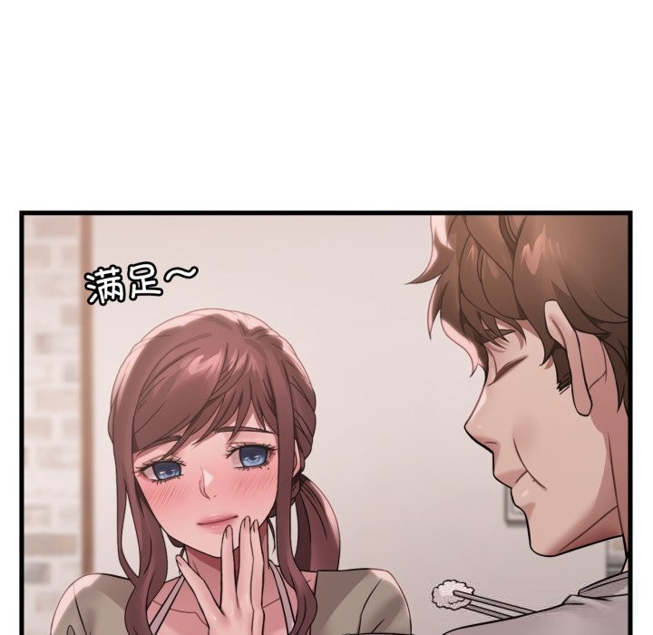 渴望占有她第75話