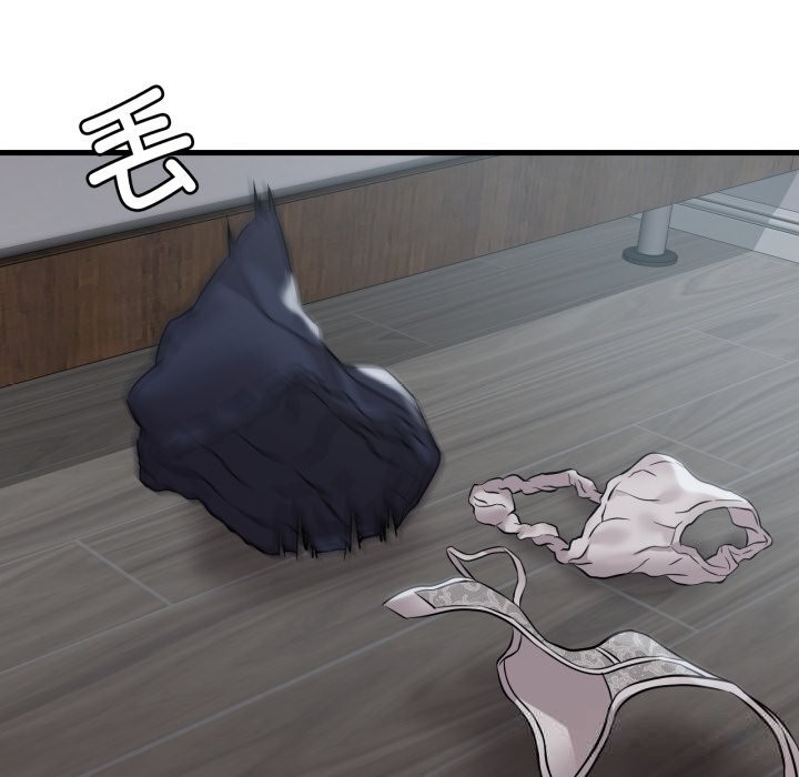 渴望占有她第75話