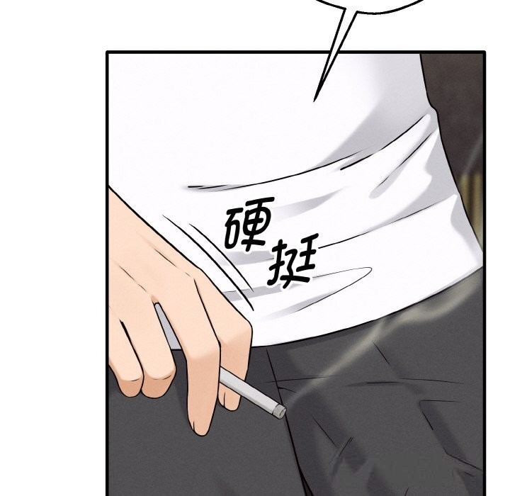 母女通吃计划第6話