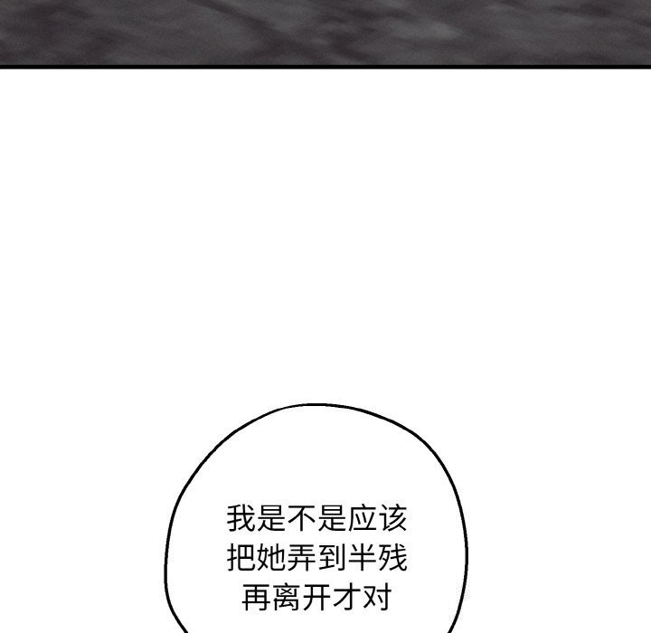 母女通喫計劃第6話