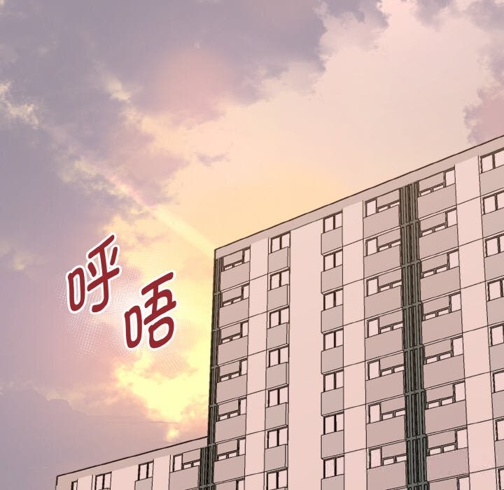 母女通吃计划第6話