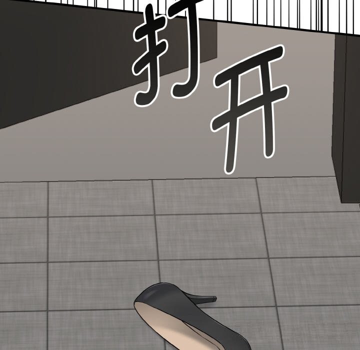 母女通吃计划第6話