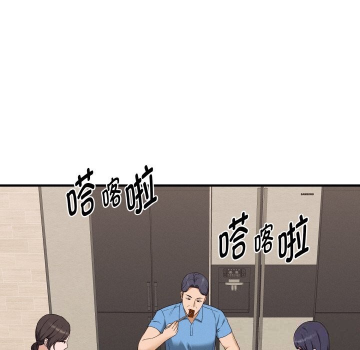 母女通喫計劃第6話