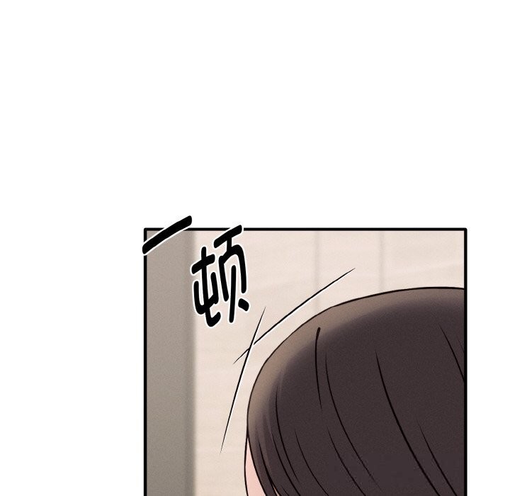 母女通喫計劃第6話