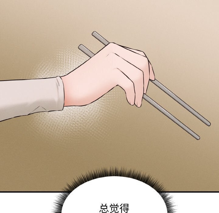 母女通吃计划第6話