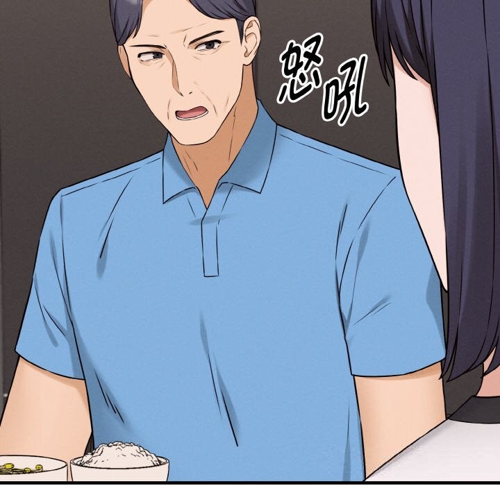 母女通吃计划第6話