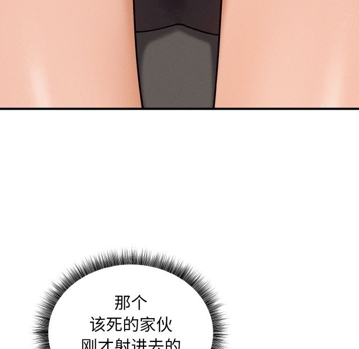 母女通吃计划第6話