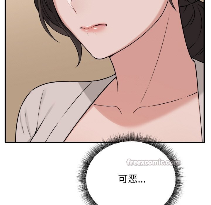 母女通吃计划第6話