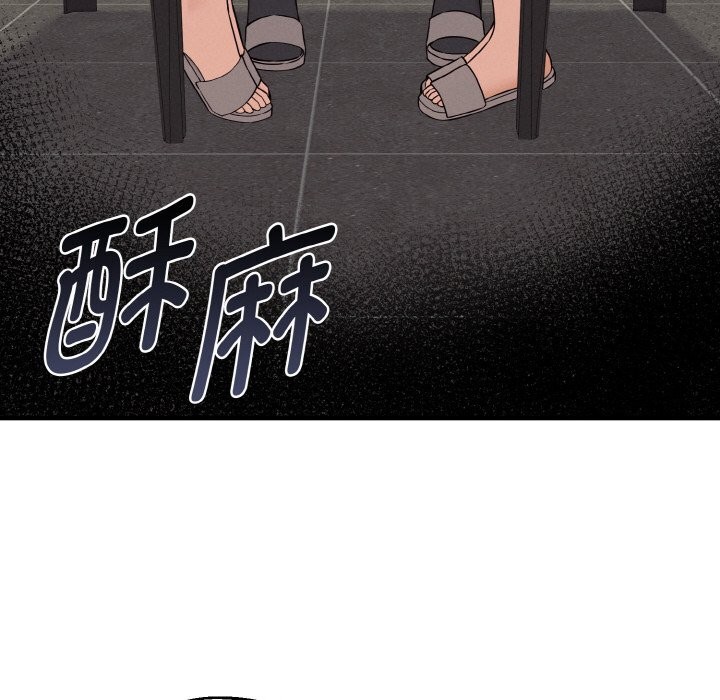 母女通吃计划第6話