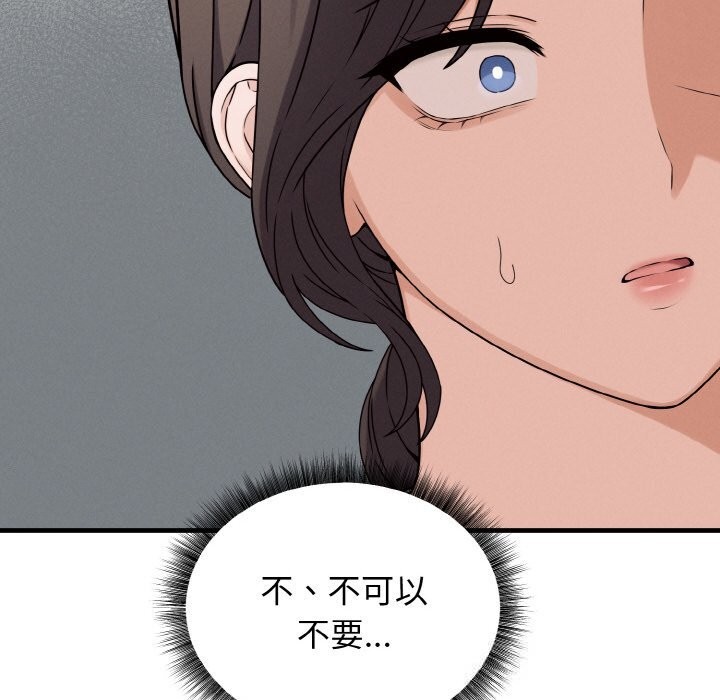 母女通吃计划第6話