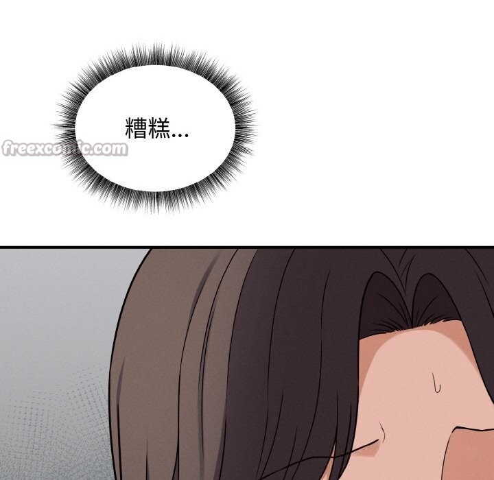 母女通喫計劃第6話