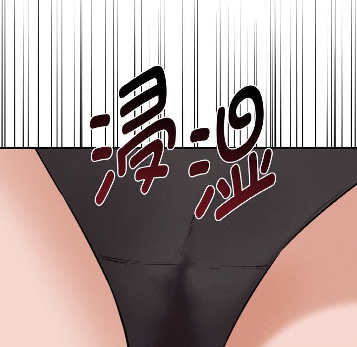 母女通吃计划第6話