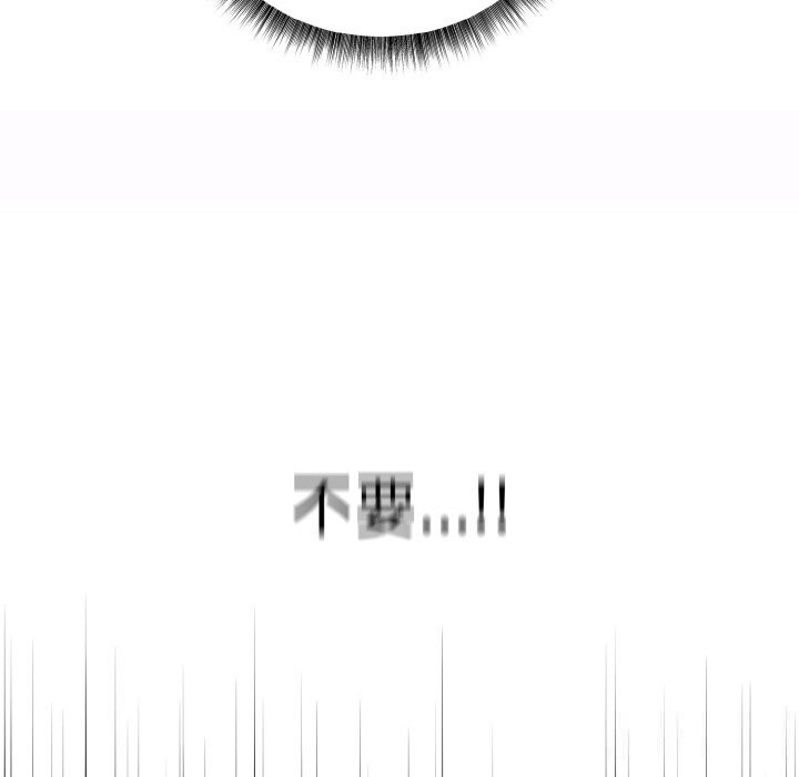 母女通吃计划第6話