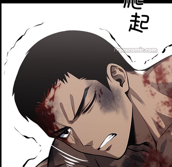 黑道X上班族第20話