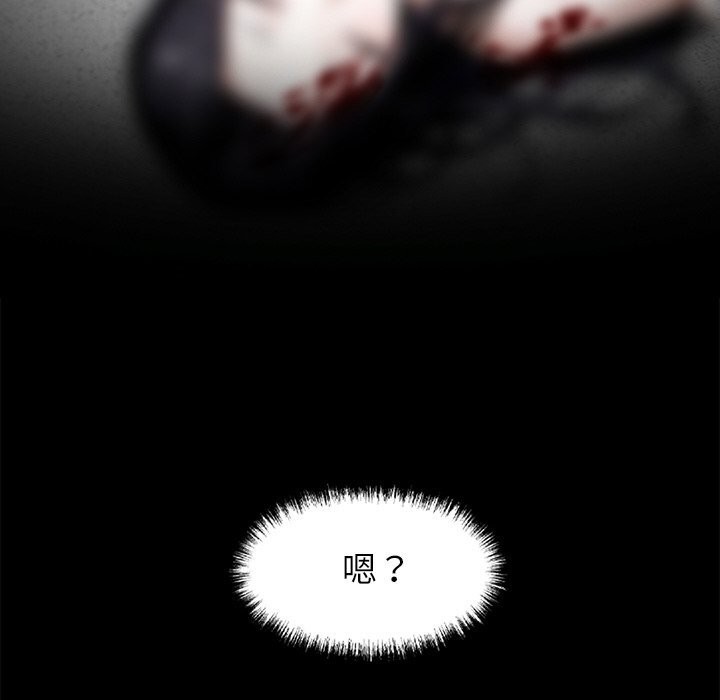 黑道X上班族第20話