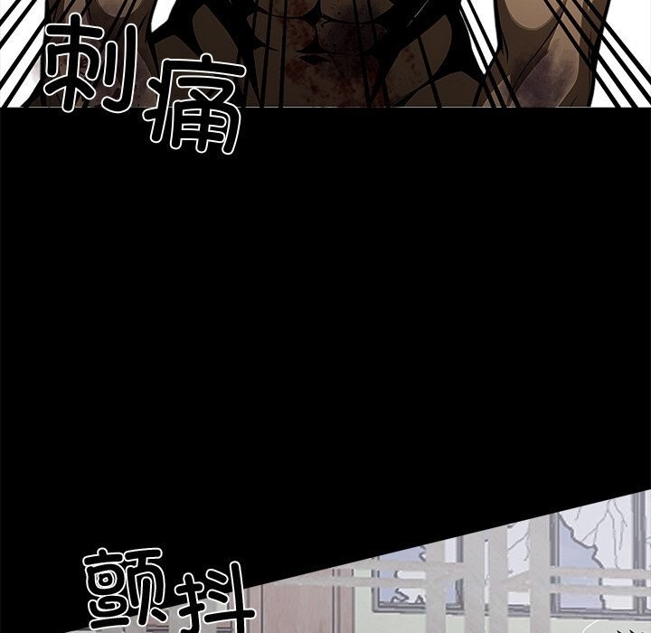 黑道X上班族第20話