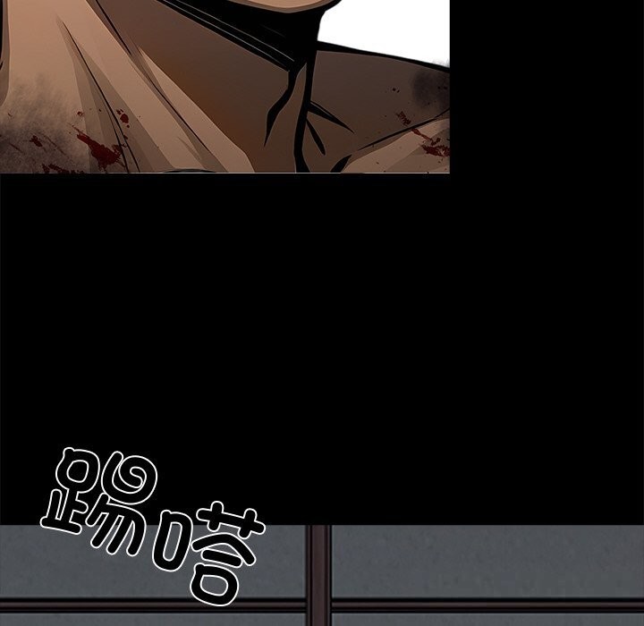 黑道X上班族第20話