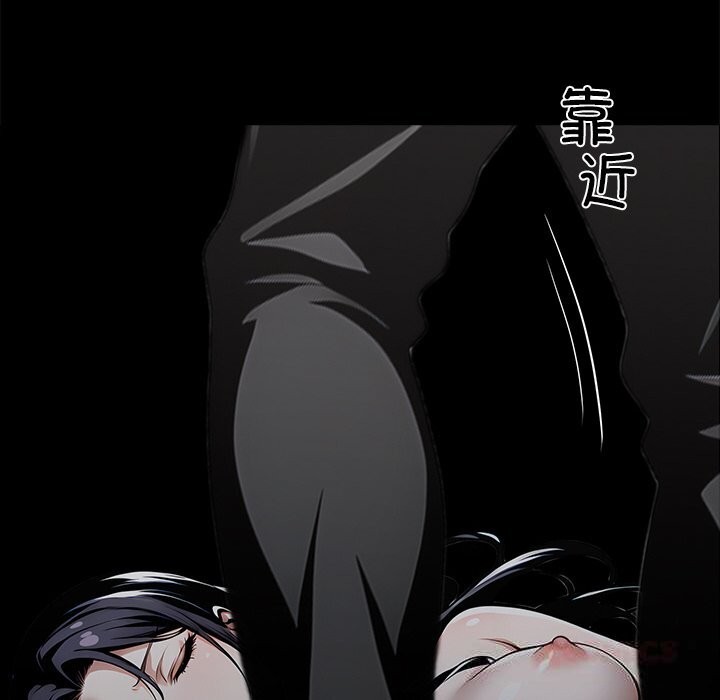 黑道X上班族第20話