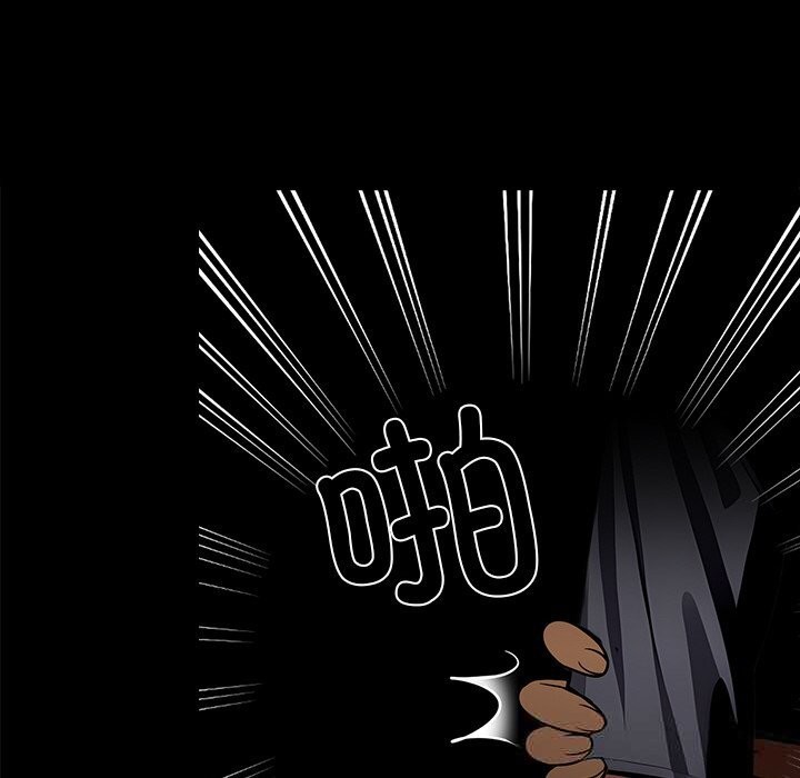 黑道X上班族第20話