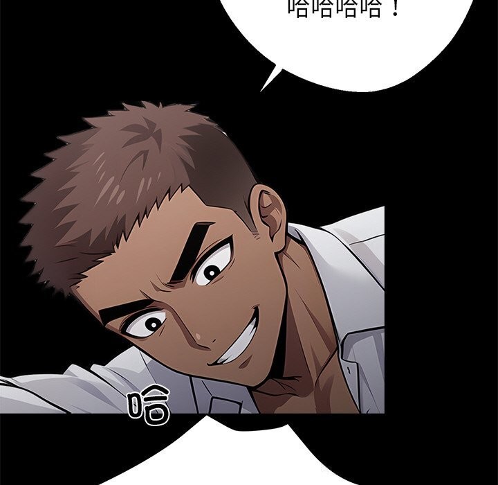 黑道X上班族第20話