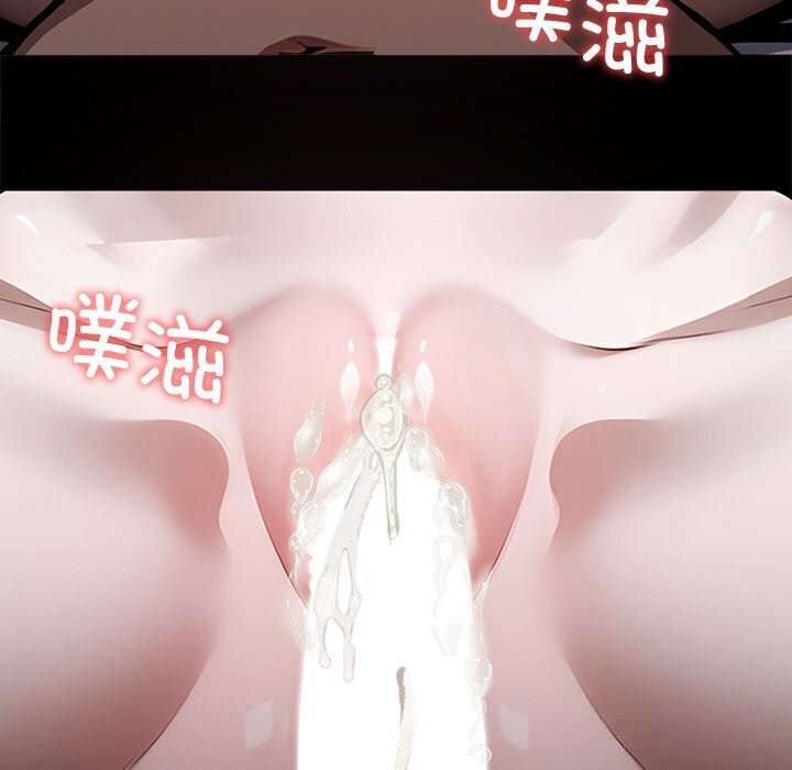 黑道X上班族第20話