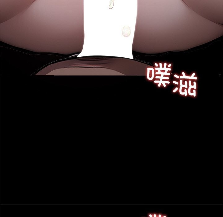 黑道X上班族第20話